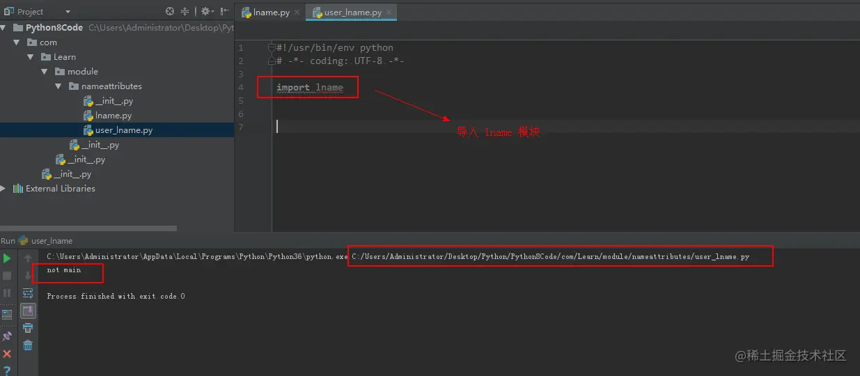 name属性区分模块2