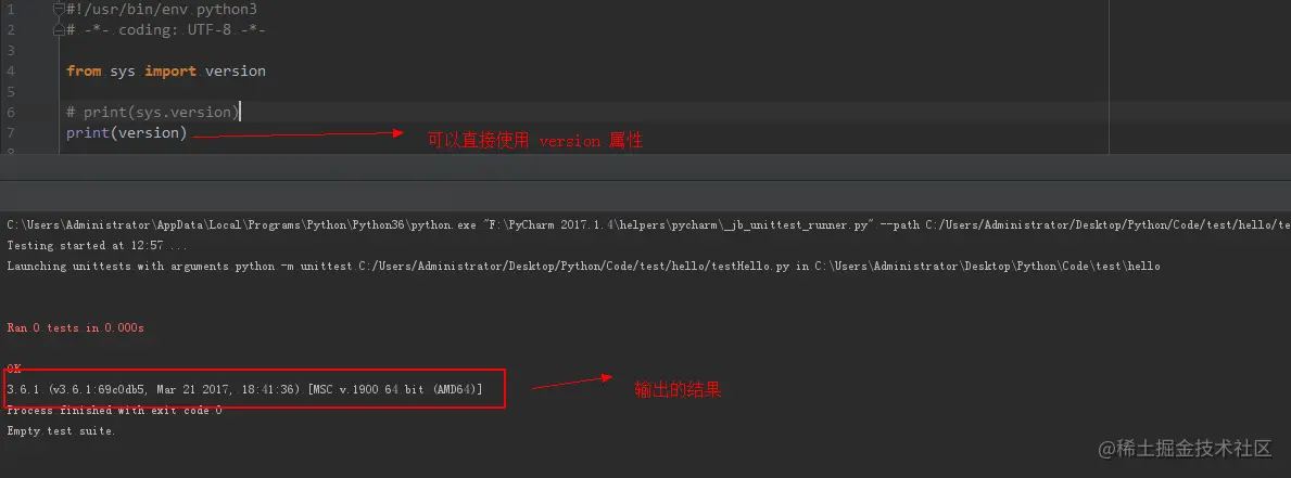 from···import和 import的区别2
