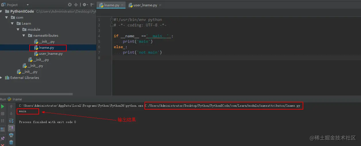 name属性区分模块1