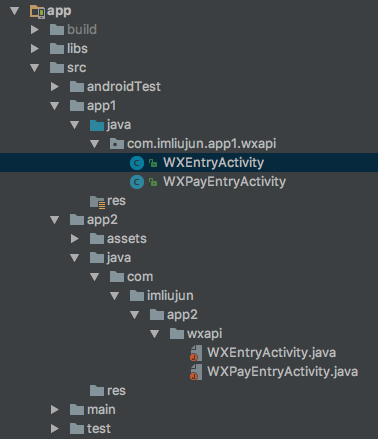 sourceSets 文件目录