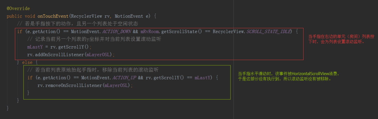 代码执行解析