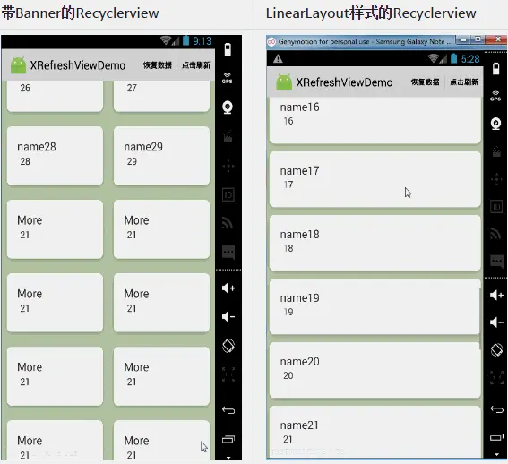 RecycleView的上拉刷新和下拉加载