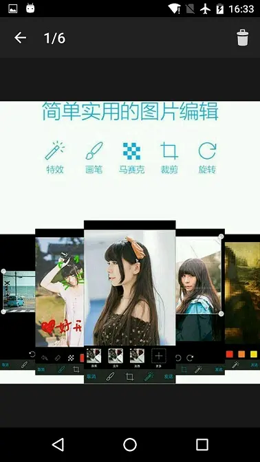 选择图片可以编辑