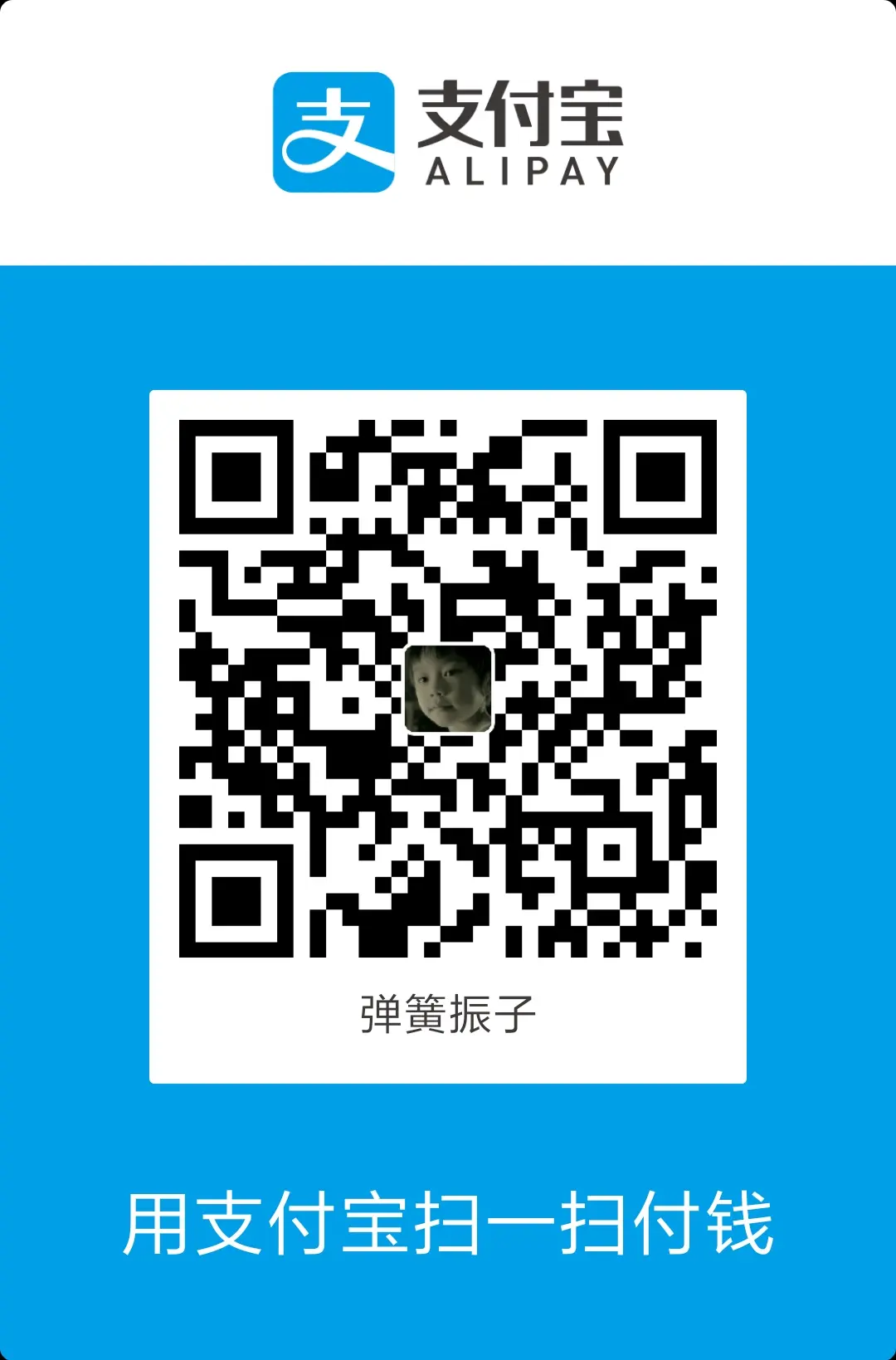 Danceiny Alipay