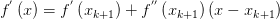 f^{'}\left( x \right) = f^{'} \left( x_{k+1} \right) +f^{''} \left( x_{k+1} \right) \left( x-x_{k+1} \right)