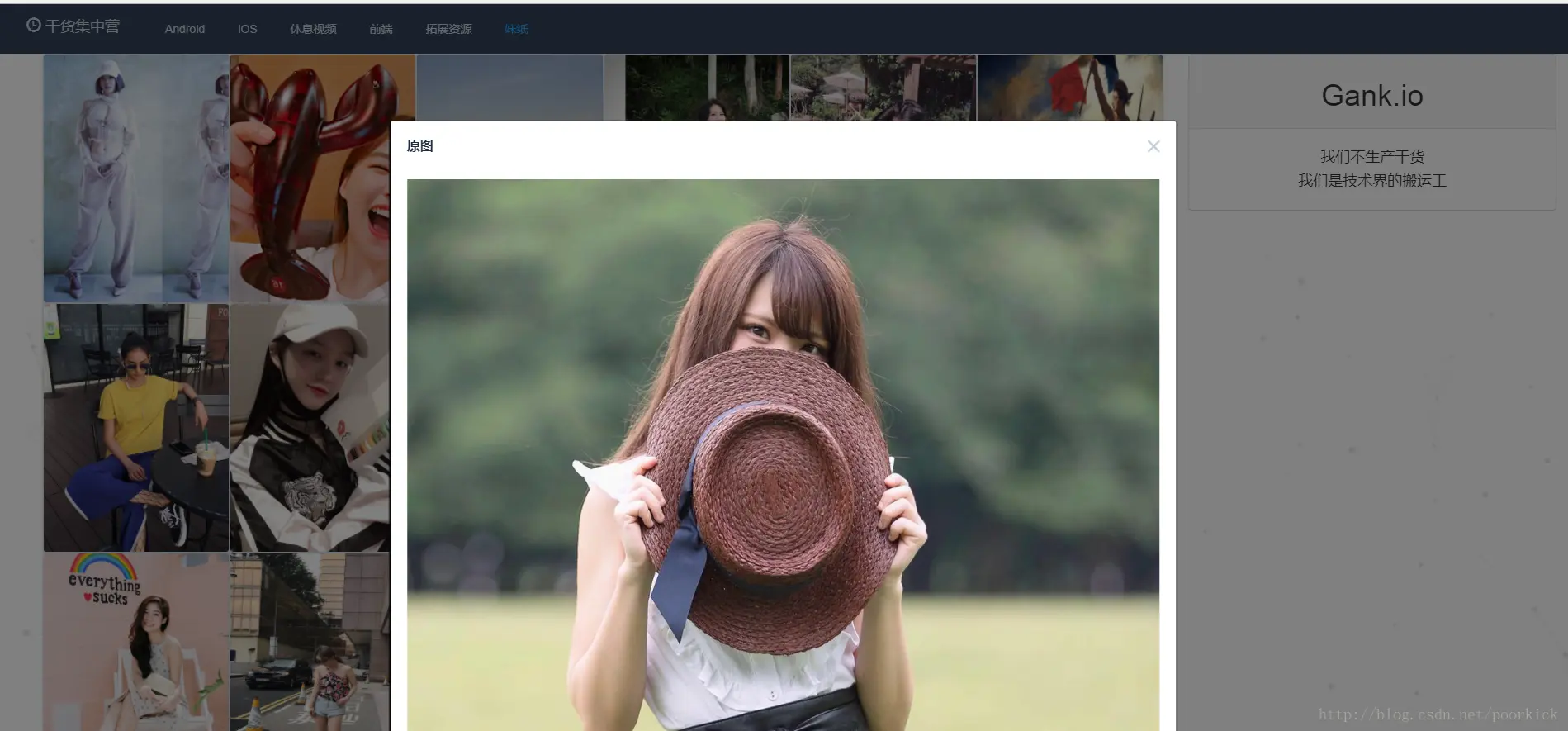 这里写图片描述