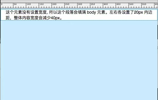 不设置宽度的样式