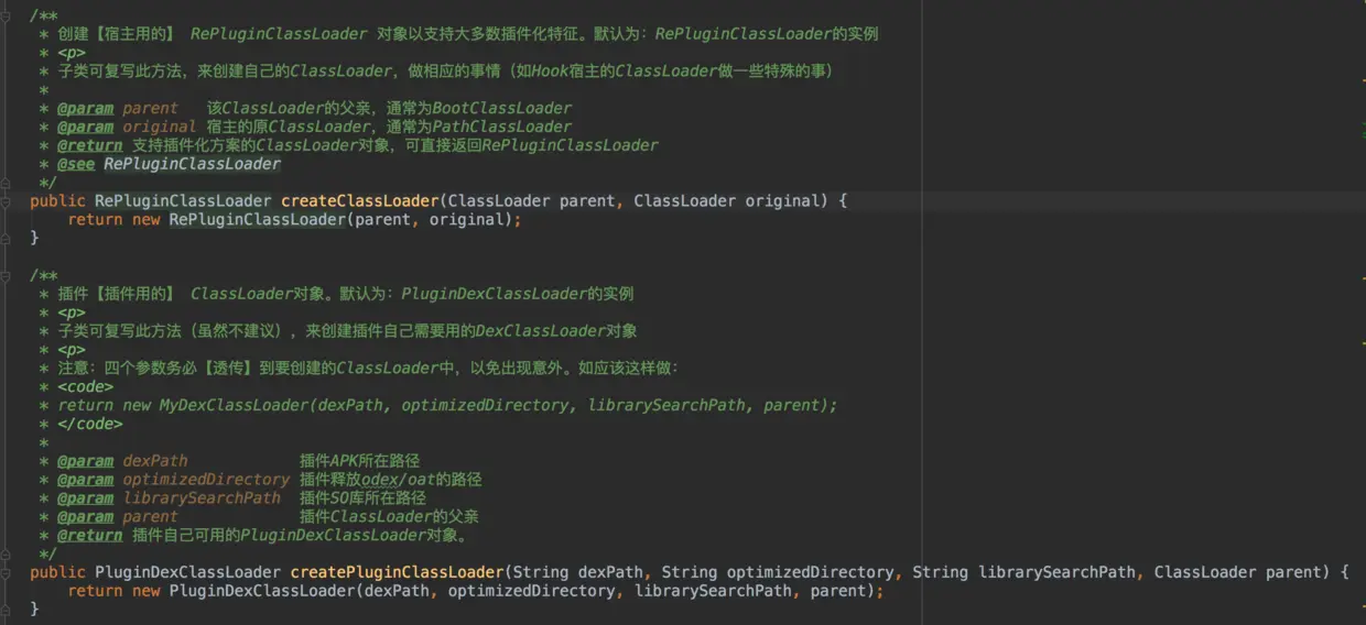 RePluginCallbacks