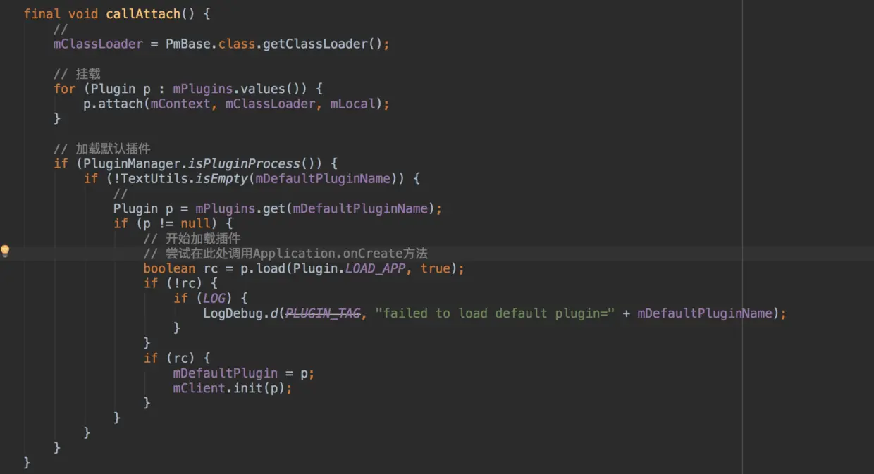 PMF.callAttach() 看图呗