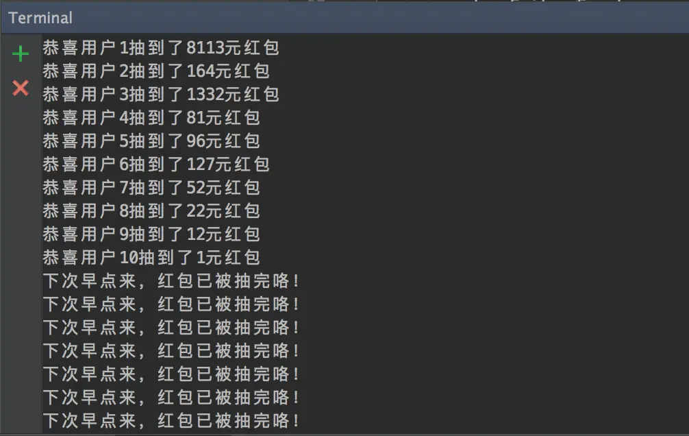 result persistence demo