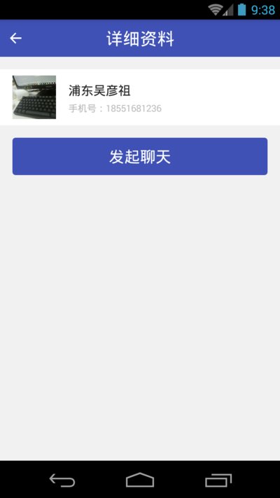 详细资料.png