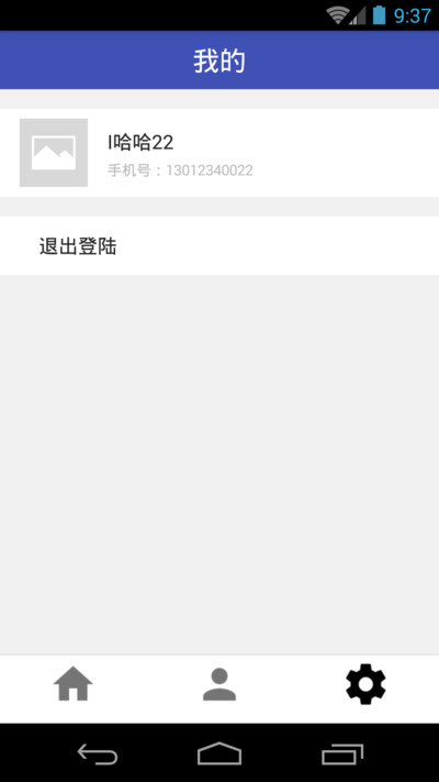 我的.png