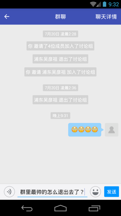 会话页面.png