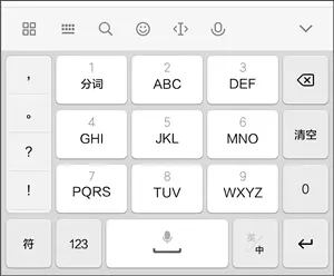 回车键