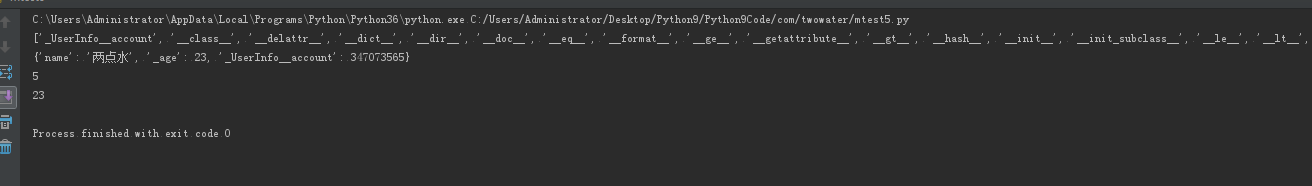 Python 方法的装饰器