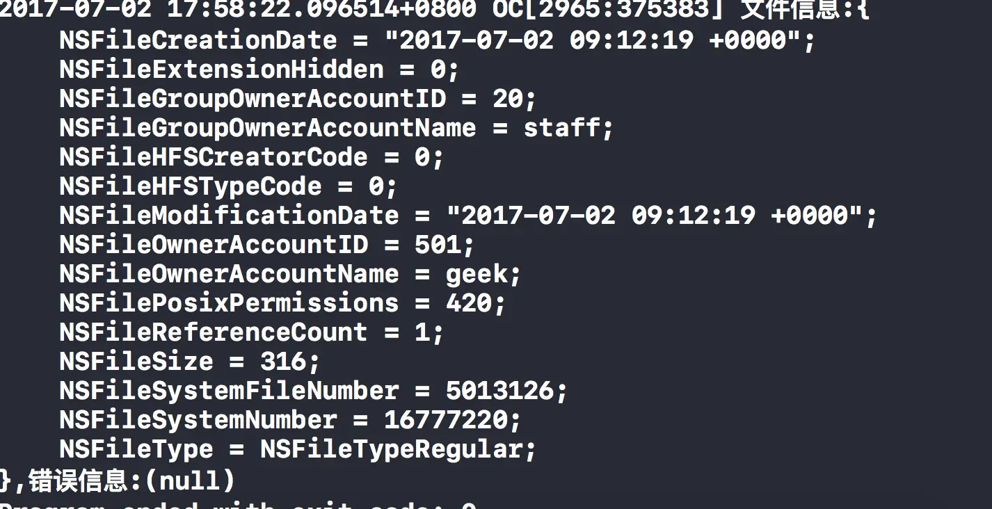 %u6587%u4EF6%u5220%u9664