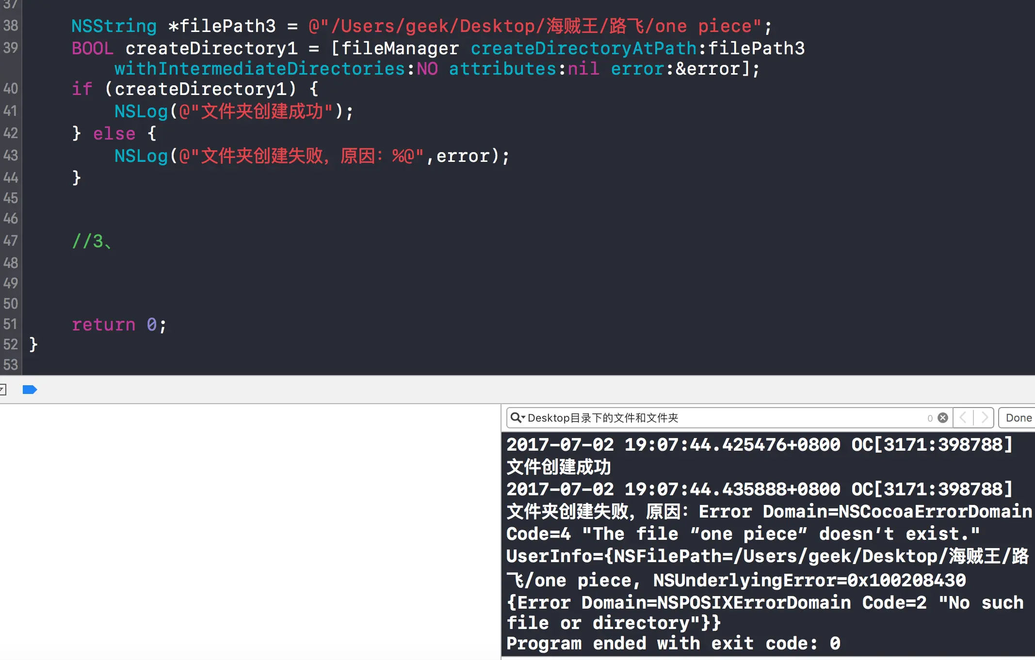 %u521B%u5EFA%u6587%u4EF6%u5939%u5931%u8D25