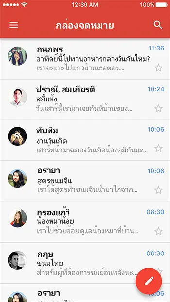 举例：正文（Body）样式的使用，泰文