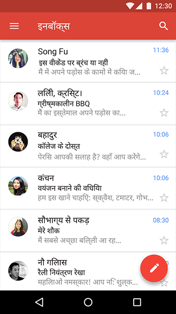 举例：正文（Body）样式的使用，印地文