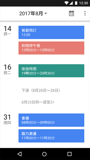例子：繁体中文，正文1