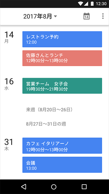 例如：日文书写
