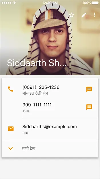 举例：副标题（subheading）样式的使用，印地文