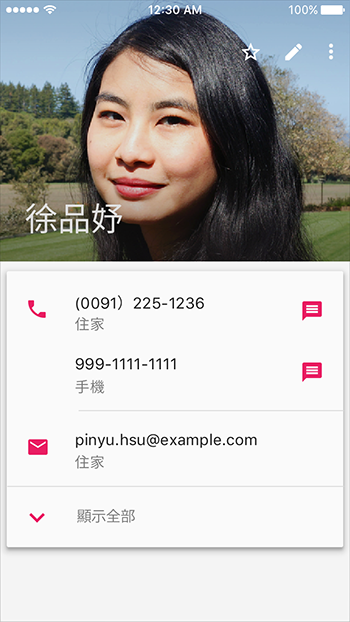 例子：繁体中文，副标题