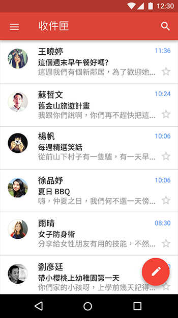 例子：繁体中文，正文