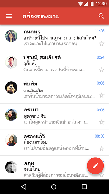 例如：泰文书写