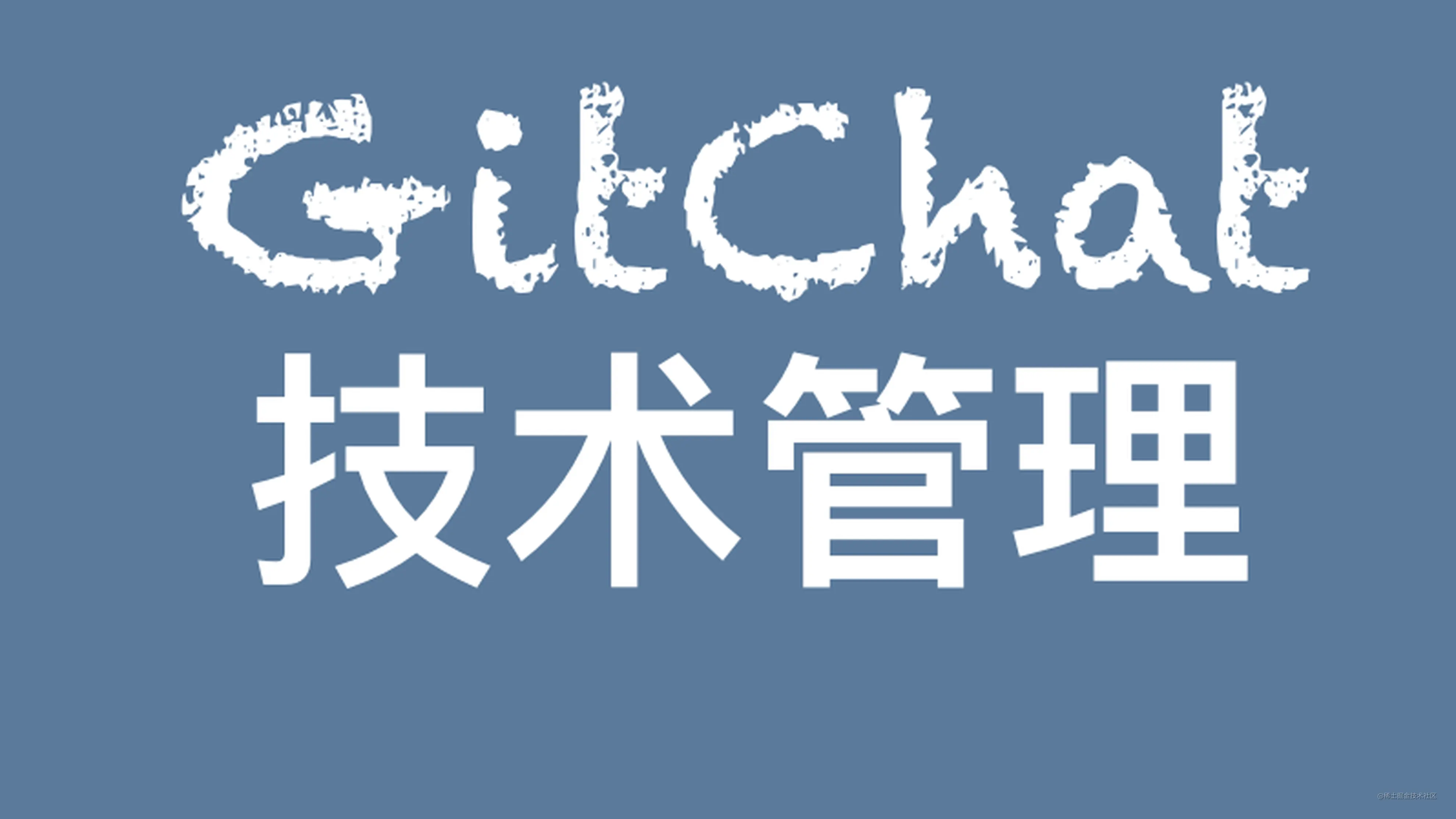 亚马逊高效研发的秘密 掘金