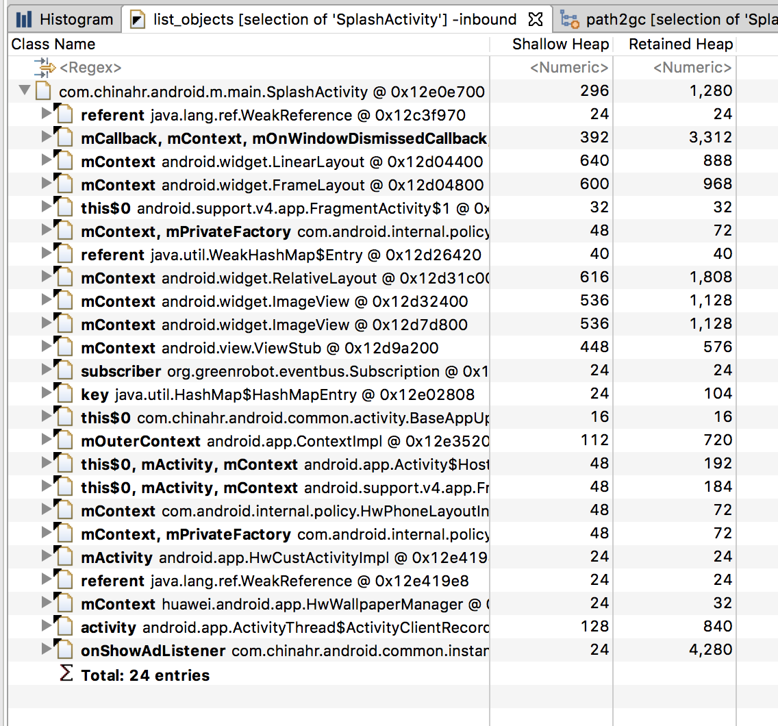 查看具体SplashActivity实例