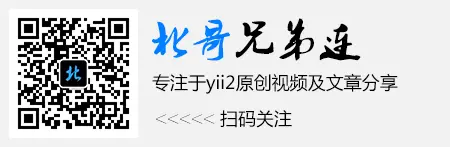 微信扫码可以关注