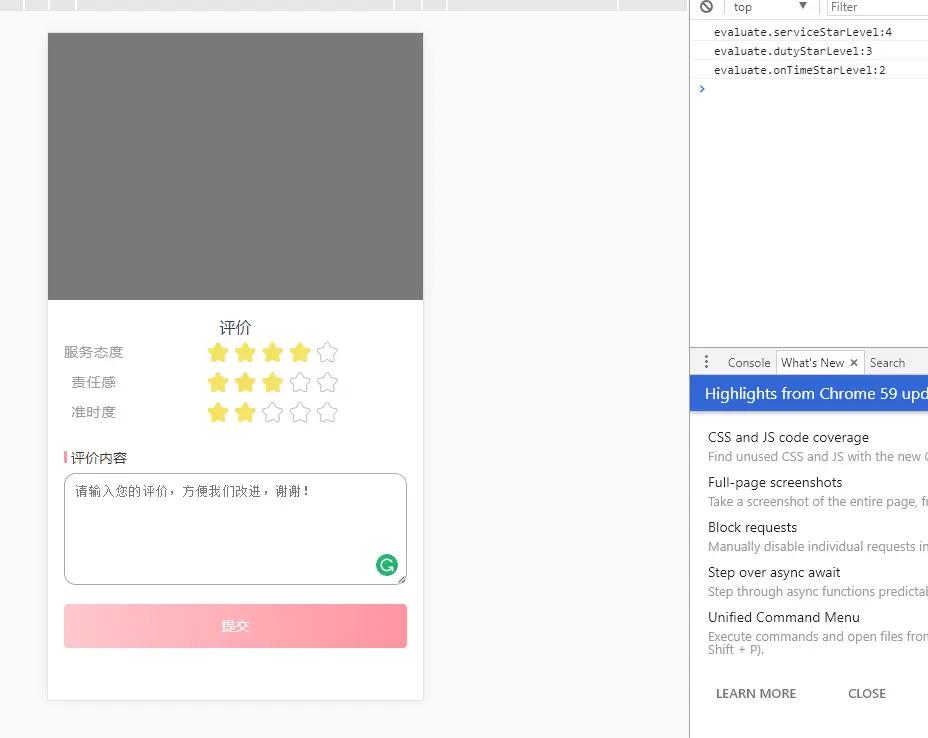 demo界面.png