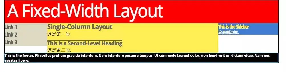 三栏+页眉+页脚的效果图