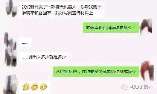 （毕竟too young too simple）