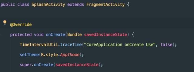 5分钟教你打造一个秒开的Android App