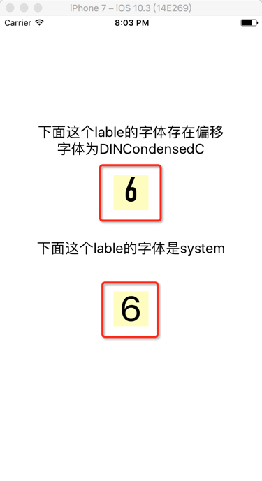 实际运行的效果