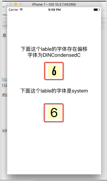 修改后的字体