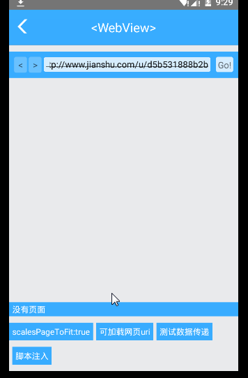 webview.gif
