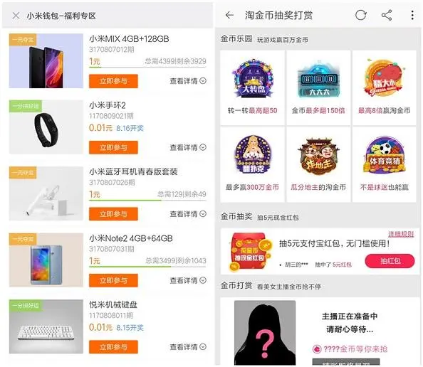 “搏一搏，单车变摩托”