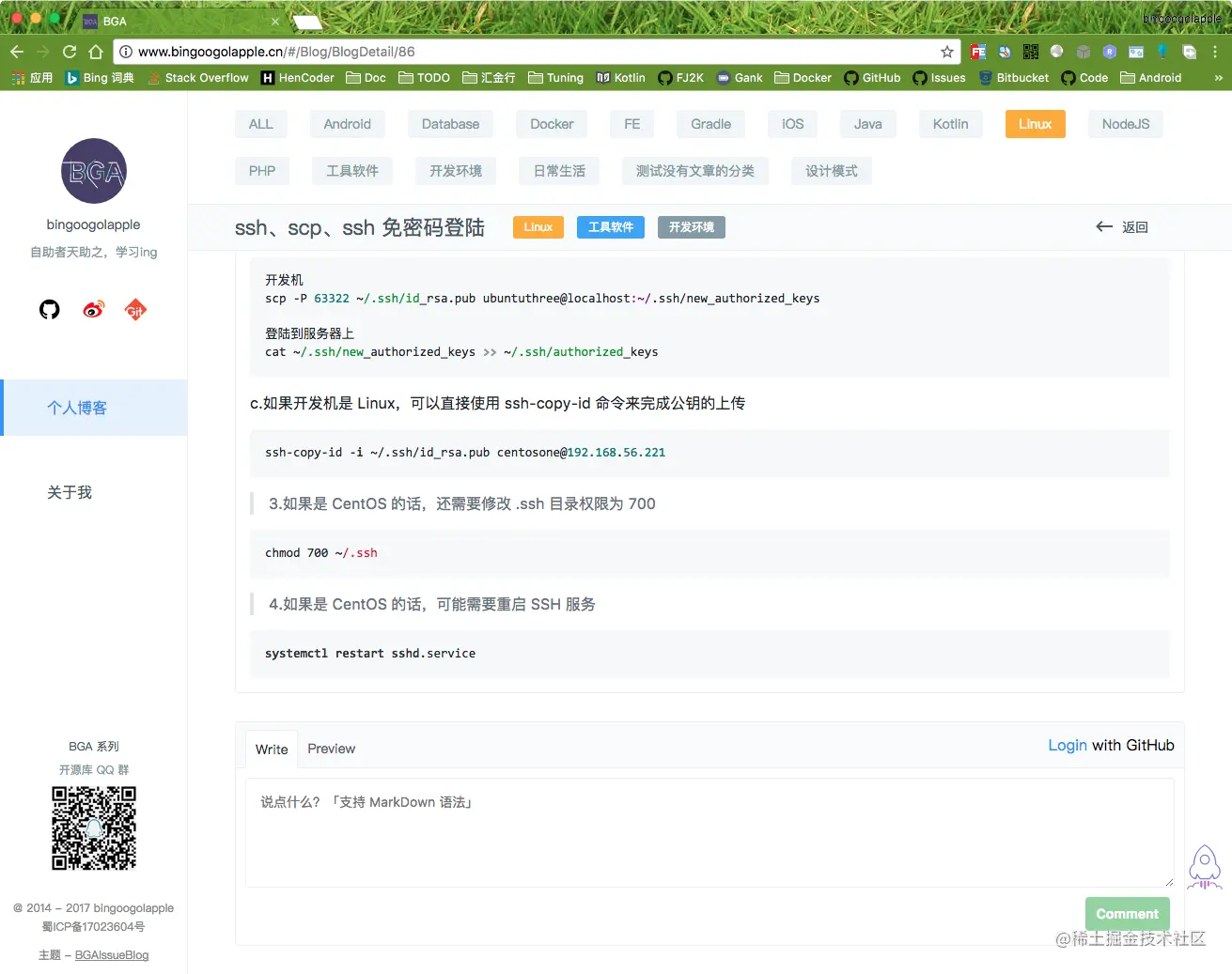 详情界面-滚动到顶部和评论