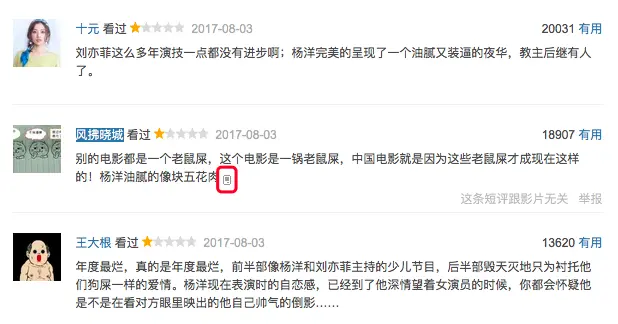 来自移动端发布的手机标识