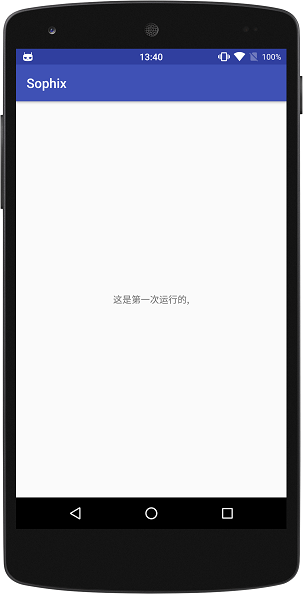 第一次运行效果.png