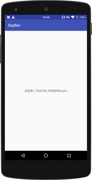 运行成功