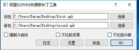 高级选项