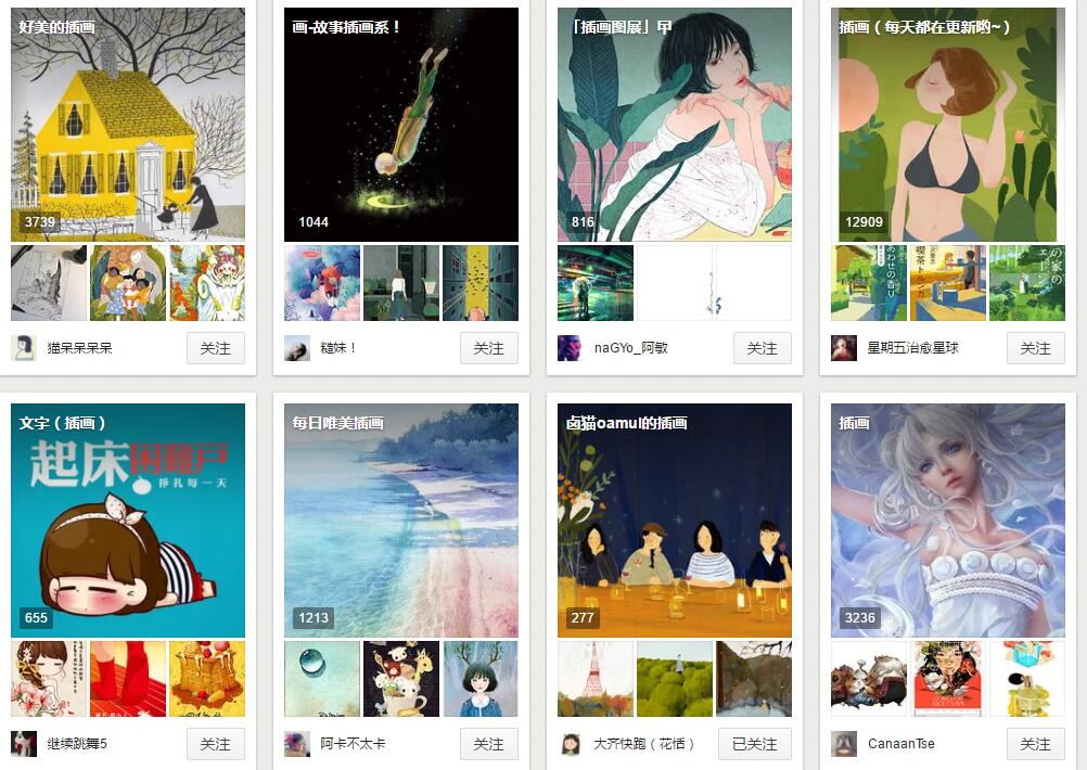 【干货合集】做一个插画大师，从这21个设计网站开始！