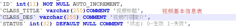 microClass表.png
