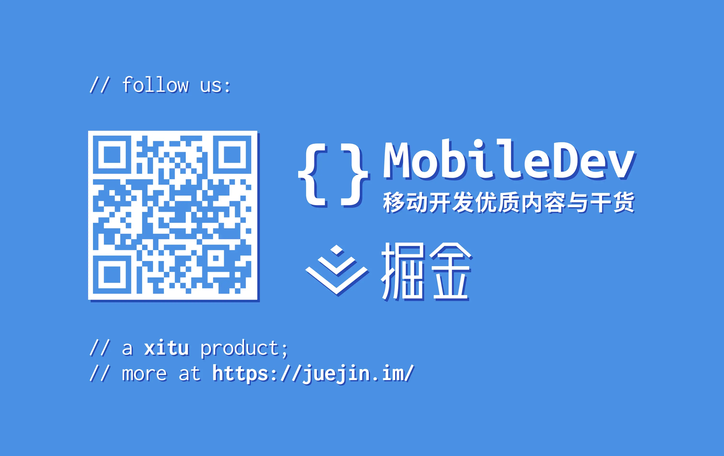 我们每周整理一些移动端开发技术内容，欢迎关注