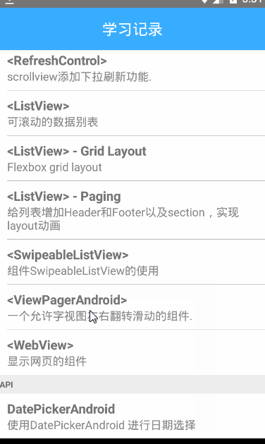 viewpage.gif