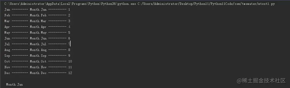 Python3 枚举类型的使用